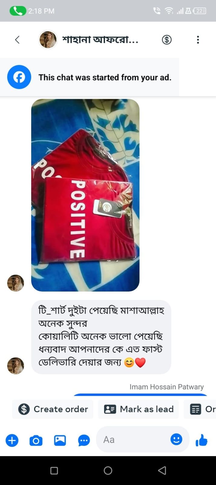 WhatsApp Image 2025-08-16 at 10.31.38 PM
